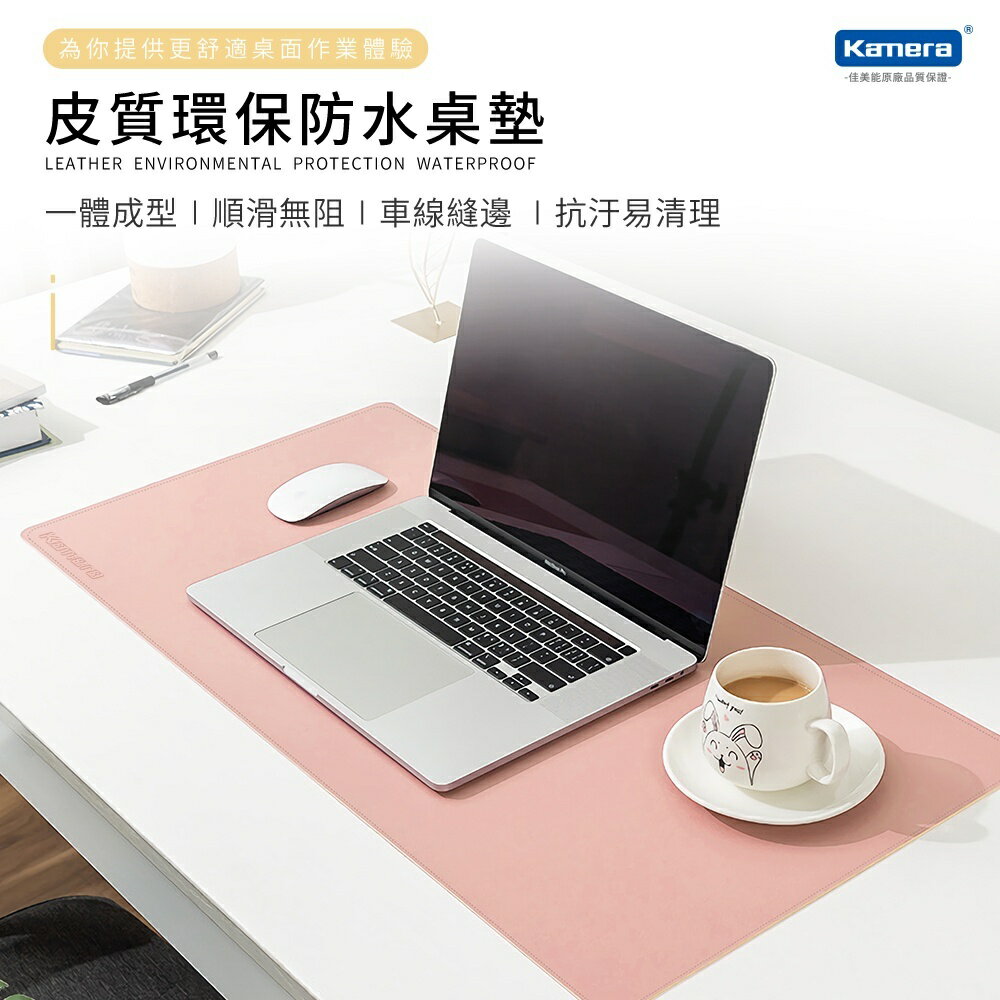 80x40cm 滑鼠桌墊 皮革防水超大雙面滑鼠墊 絨毛背面辦公桌面墊 止滑便攜皮革桌鼠墊 桌墊 辦公室 附綁帶