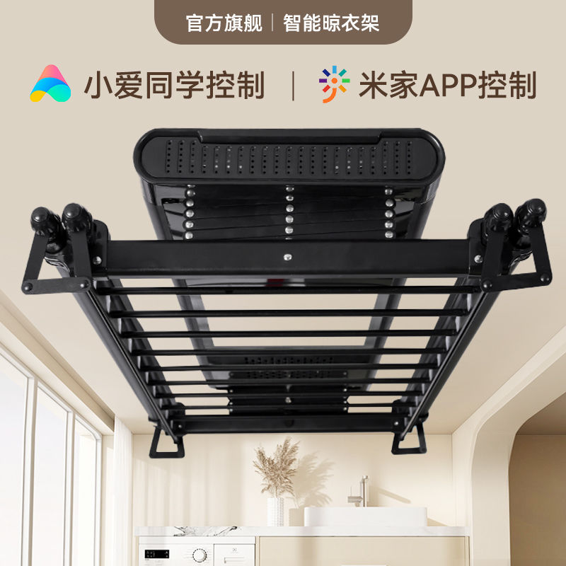 爆殺同行！【免運】晾衣架 晾衣桿 晾衣機 電動晾衣架智慧遙控家用室內陽臺晾衣機自動伸縮折疊式涼衣桿機【八折下殺】【可開發票】【限時減免】