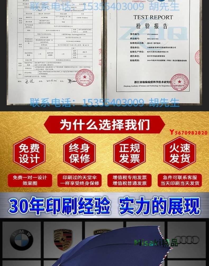 天堂雨衣雨褲套裝雙層車摩托車分體雨衣可絲網印刷廣告logoY2820-Misaki精品 5