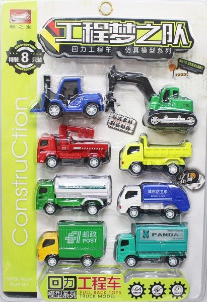 迴力工程建設車 迷你回力車 998B/一卡8臺入(促199) D812 1/64 模擬模型車 ST安全玩具-生