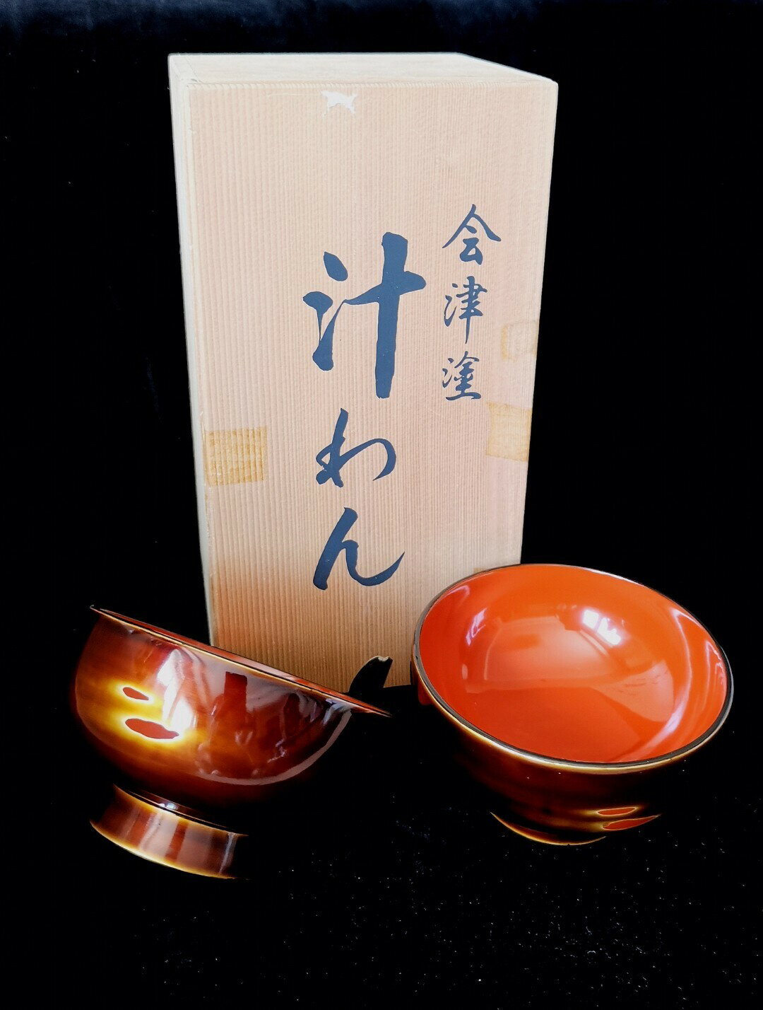 日本迴流 會津塗 純實木菠蘿漆碗 全品帶原盒 適合婚禮