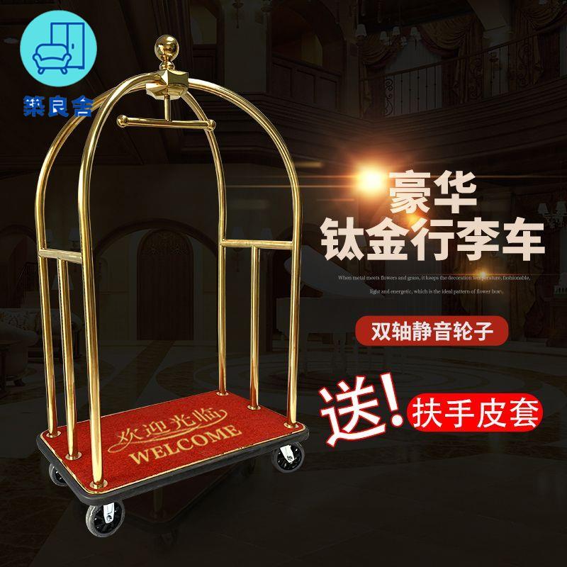 工廠現貨直銷 免運 可開發票 可客製logo 雨傘架 雨傘收納架 整裝雨傘架酒店行李車大堂禮賓推車機場箱包拖車靜音輪婚紗店拉車行李手推車店長優選/特惠 全館折扣 售後保障 zl5313