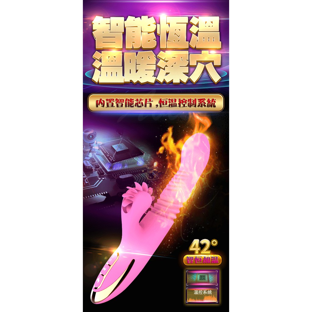 超值★ Dibe舌浪旋風 智能風輪加溫伸縮按摩棒 舔陰器 電動舌頭 生日禮物 乳頭 刺激按摩棒 6