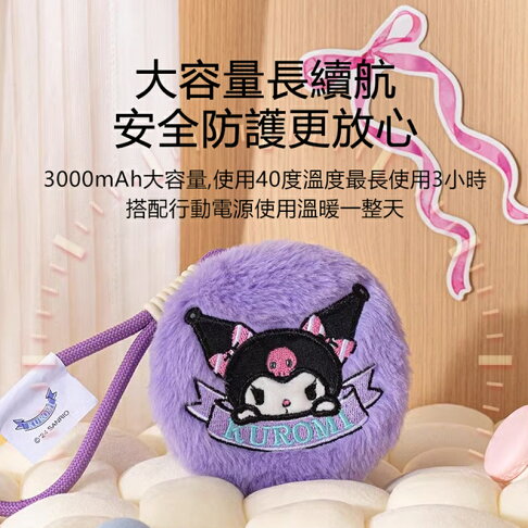 三麗鷗Sanrio 三麗鷗家族系列智能暖手寶NS02【APP享6%回饋】 6