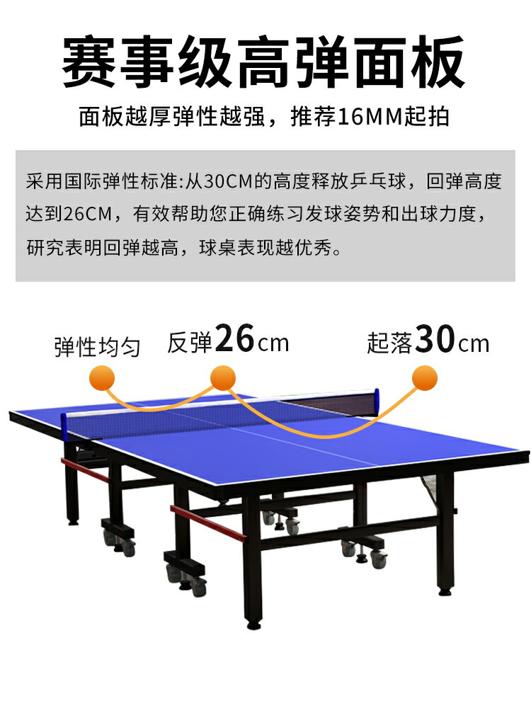 乒乓球桌室內家用可折疊專業比賽標準球桌帶輪移動式兵乓球臺案子