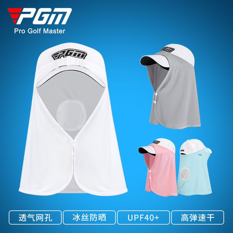 臺灣公司貨 免運 高爾夫球用品 golf裝備 球桿包 練習器 高爾夫防曬面罩夏戶外運動透氣圍脖男女冰絲高彈防紫外線臉罩