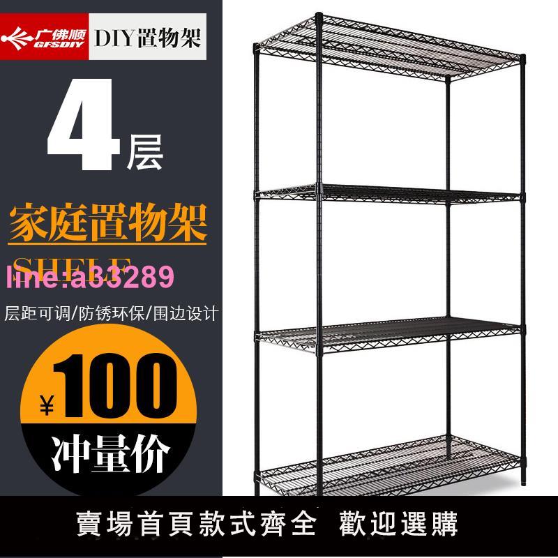 置物架收納架層架貨架家用多層碳鋼陽臺黑色金屬行李箱架子儲物架
