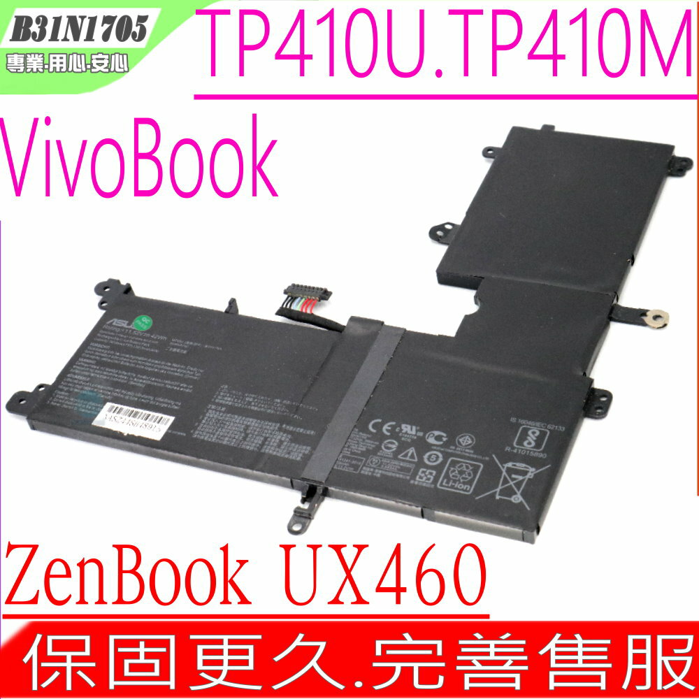ASUS B31N1705 電池 適用 華碩 VivoBook Flip 14 電池,TP410U 電池,TP410UA,TP410UF,TP410UR,TP410MA,UX460 電池,UX460UA,3ICP5/57/80