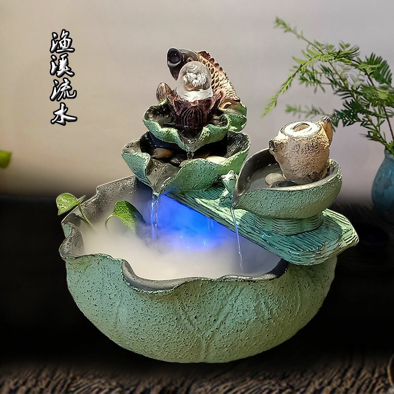 中式假山流水噴泉風水輪生財擺件迴圈水客廳桌面財魚缸開業禮品