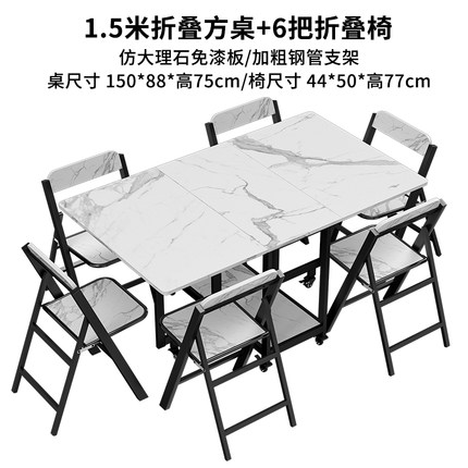 摺疊桌小戶型家用長方形可摺疊桌子桌椅簡易收納飯桌多功能餐桌 全館免運