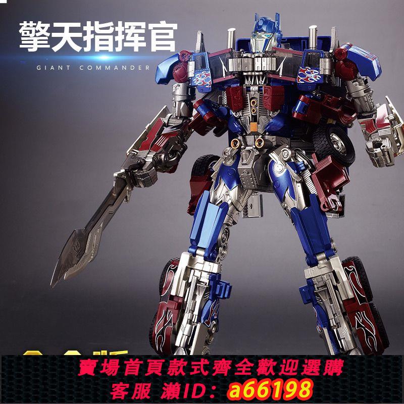 【臺灣公司 可開發票】變形玩具擎天金剛大黃蜂合金兒童汽車正版機器人模型手辦男孩禮物
