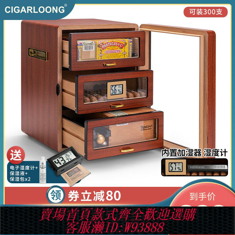 {臺灣公司貨 可打統編}雪茄盒古巴進口雪茄保濕盒雪松木大容量50支裝雙層雪茄保濕箱煙盒