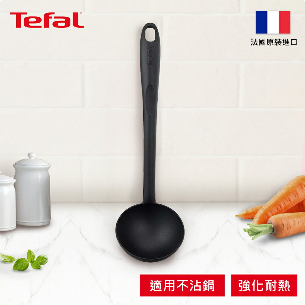 Tefal法國特福 新手系列 湯杓 SE-2744312
