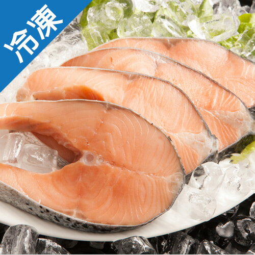 【來自智利】鮮甜嫩切鮮鮭魚1包(720g±5%/包)【愛買冷凍】