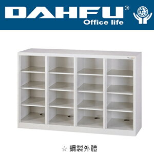 DAHFU 大富  MC-K-316 鋼製多用途高級開放式鞋櫃-W1180xD350xH740(mm) / 個