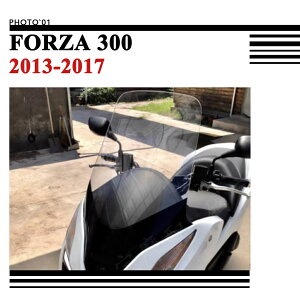 APP下單享點數9%｜適用Honda Forza 300 擋風 風擋 擋風玻璃 風鏡 導流罩 2013 2014 2015 2016 2017