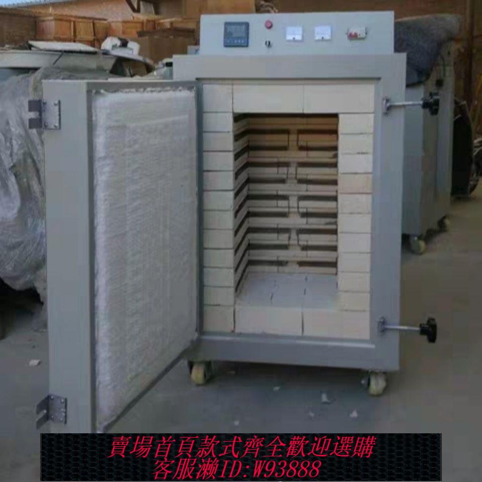 {公司貨 最低價}陶藝電窯爐全自動智慧高溫電窯燒陶瓷窯爐學校家用220V陶藝裝置