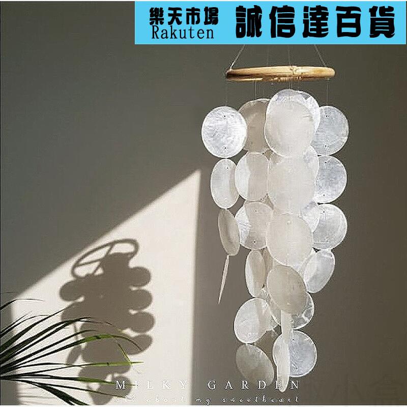 吊飾 掛飾 北歐ins貝殼雲母捕夢網風鈴兒童房裝飾掛飾牆壁裝飾吊飾