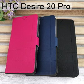【Dapad】經典皮套 HTC Desire 20 Pro (6.5吋)
