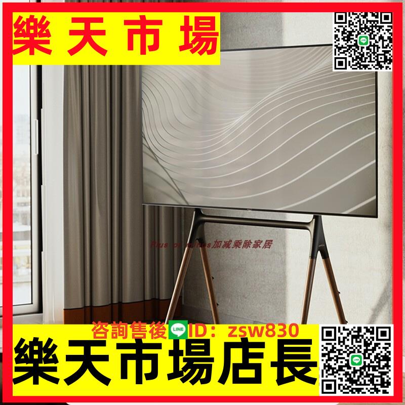 簡約復古實木電視機落地支架掛架顯示器家用小戶型通用支架可移動