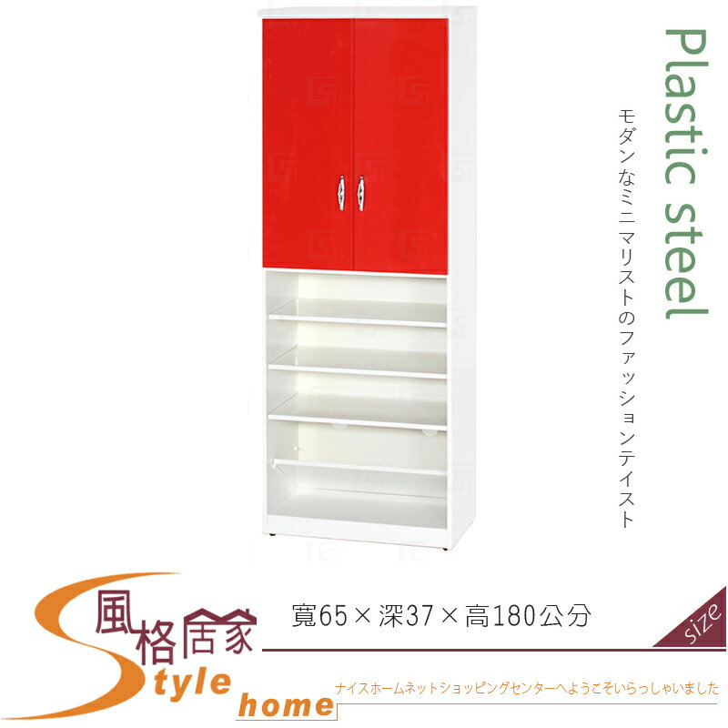 《風格居家Style》(塑鋼材質)2.1×高6尺雙門下開放鞋櫃-紅/白色 121-05-LX