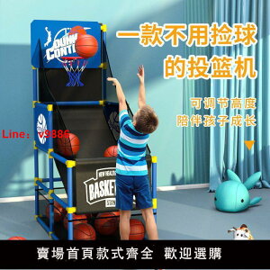 【台灣公司 超低價】兒童籃球架投籃機戶外雙人可升降反復免撿球訓練器家用室內籃球框