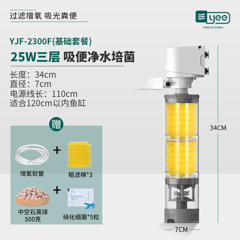 魚缸過濾器 瀑布過濾器 外掛過濾器 魚缸靜音過濾器三合一養魚循環系統內置小型凈水增氧配件大全『cyd22620』