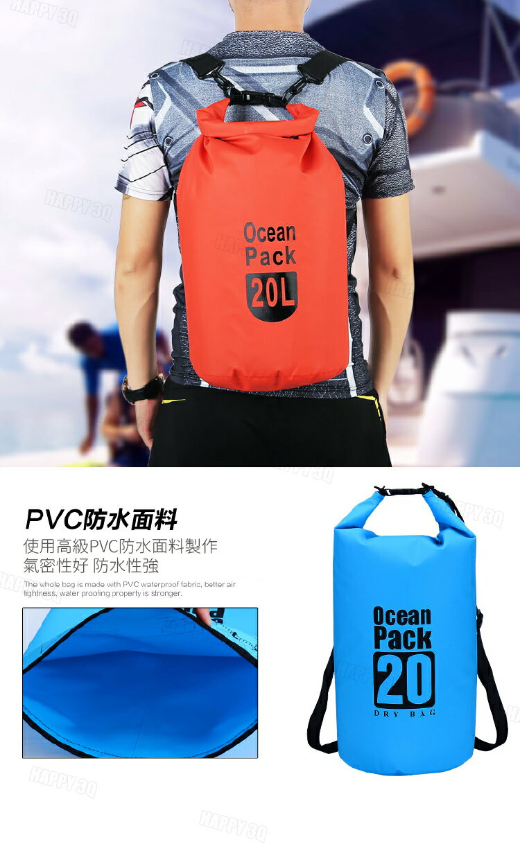 防水袋 可側背可手提 防水包 潛水袋 沙灘包 漂流袋 戶外防水袋 游泳包 溯溪包【AAA6189】 5