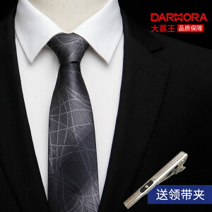 8cm懶人韓版漸變領帶男正裝商務職業上班一拉得免打簡易拉鏈領帶