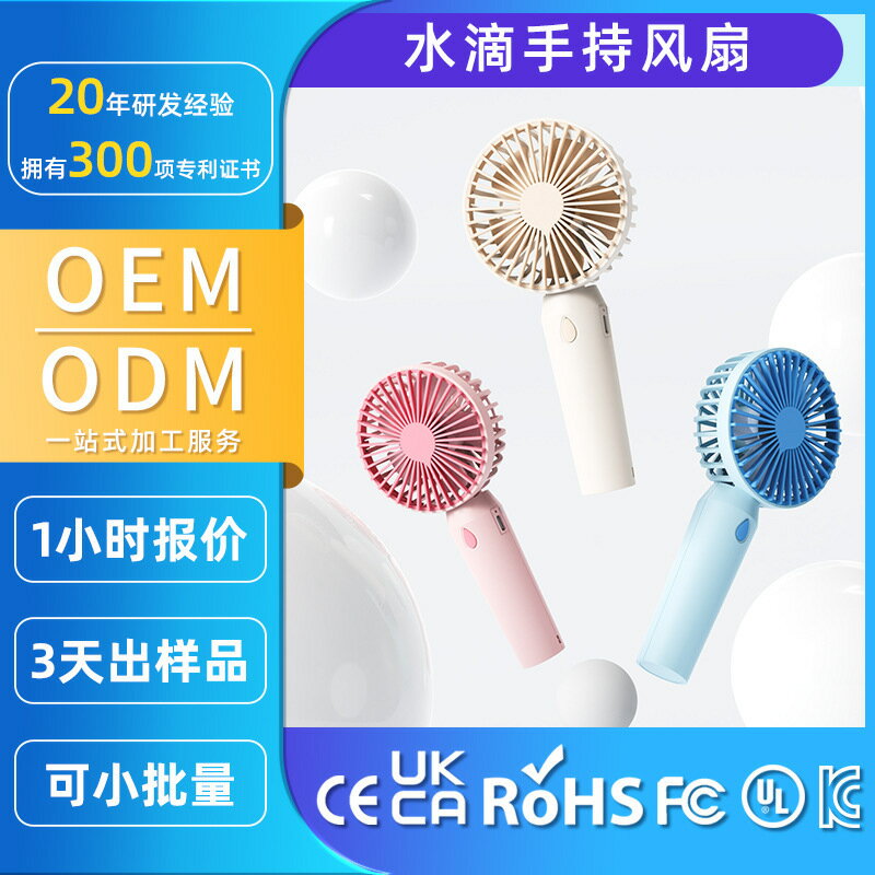 新款 迷你便攜式USB口袋小風扇 靜音學生宿舍可桌面立式熱賣[PP0510021]