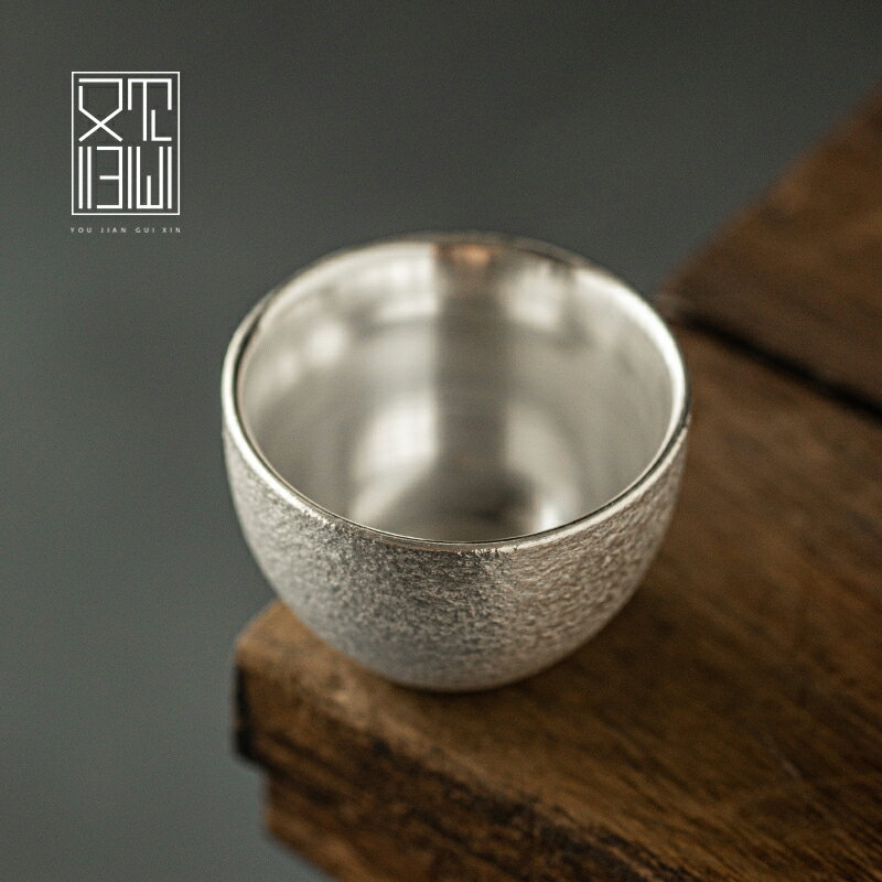 又見歸心 禪寂杯銀茶杯999純銀主人杯陶瓷品茗杯鎏銀茶盞手工茶碗
