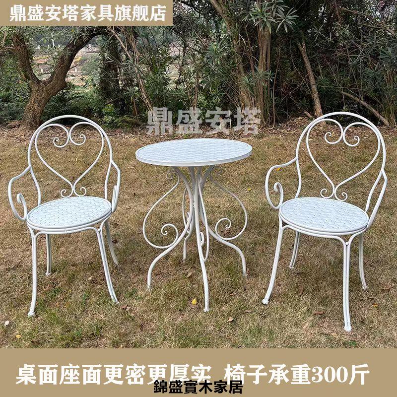 免運 公司貨 附發票 公園戶外鞦韆 吊籃 庭院搖椅 室內陽臺鐵藝休閑桌椅組合戶外庭院花園椅子圓桌奶茶店桌椅三件套
