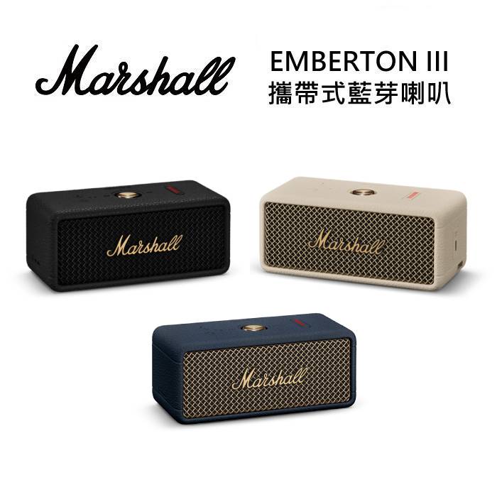 Marshall Emberton III 攜帶式藍牙喇叭 台灣公司貨 EMBERTON III