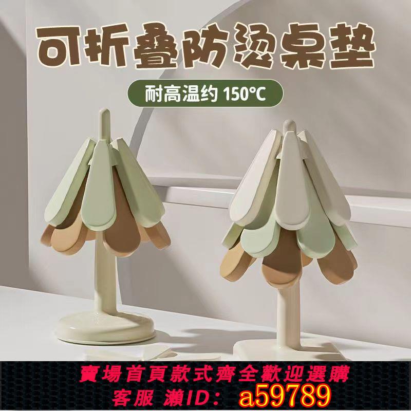【臺灣公司 可打統編】高階感聖誕樹隔熱墊餐桌擺件創意一棵樹實木防燙鍋墊折魯杯墊碗墊