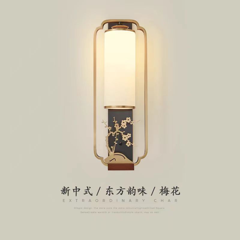 附發票 壁掛燈 床頭燈 “古韻新輝:新中式壁燈,點亮詩意生活”新中式中國風墻面壁燈