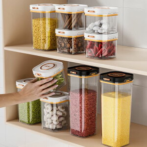 食品級密封罐子塑料廚房防潮儲存糧食零食奶粉五谷雜糧儲物收納盒