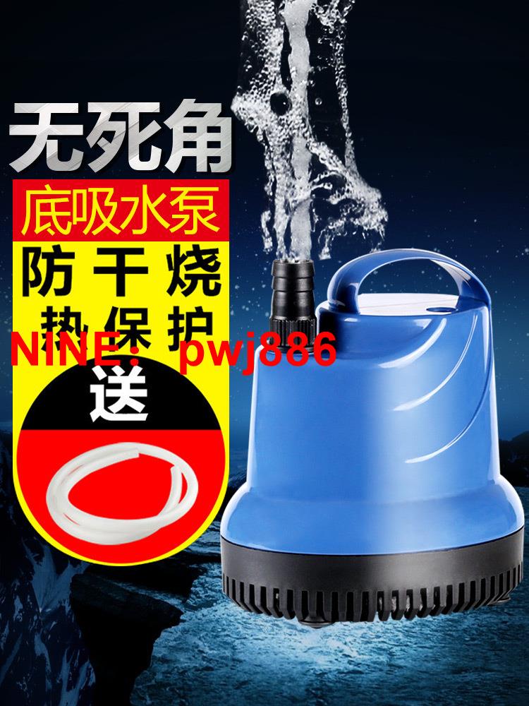 [臺灣公司貨 可開發票]森森魚缸換水水泵家用潛水泵底吸循環泵水泵小型超靜音魚池水泵