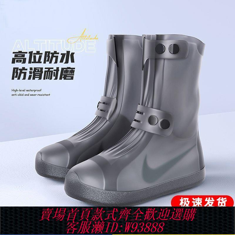 雨鞋 【一週內1100+人拼單】雨鞋男女款防滑雨鞋套防雨套鞋防水外穿時尚加厚雨靴耐磨水鞋下雨