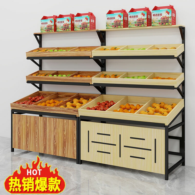 【免運/可開票】置物架 超市貨架 倉儲貨架 展示架 商超貨架 陳列架 水果貨架展示架水果架子水果店商用創意多層多功能中島蔬菜貨架