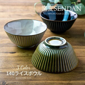 🔥現貨🔥日本製 美濃燒 SENDAN 140系列 條紋系列飯碗餐碗-富士通販