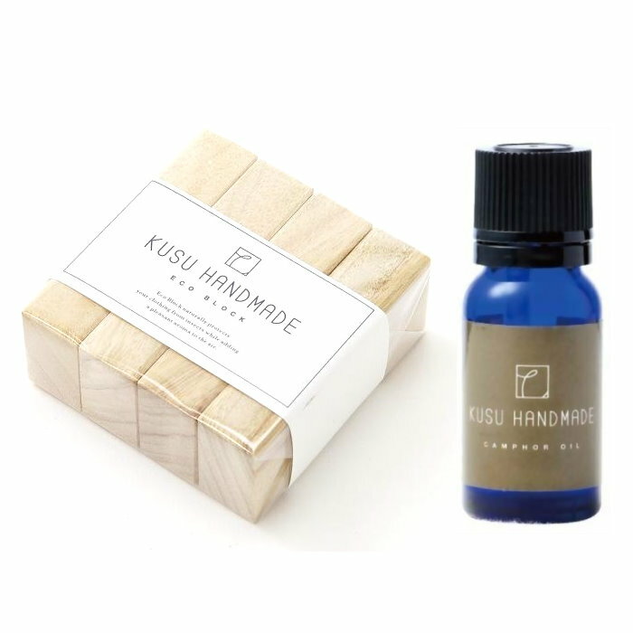 日本製 九州 KUSU HANDMADE 樟木香薰木塊4入+樟木精油 10ml＊夏日微風＊