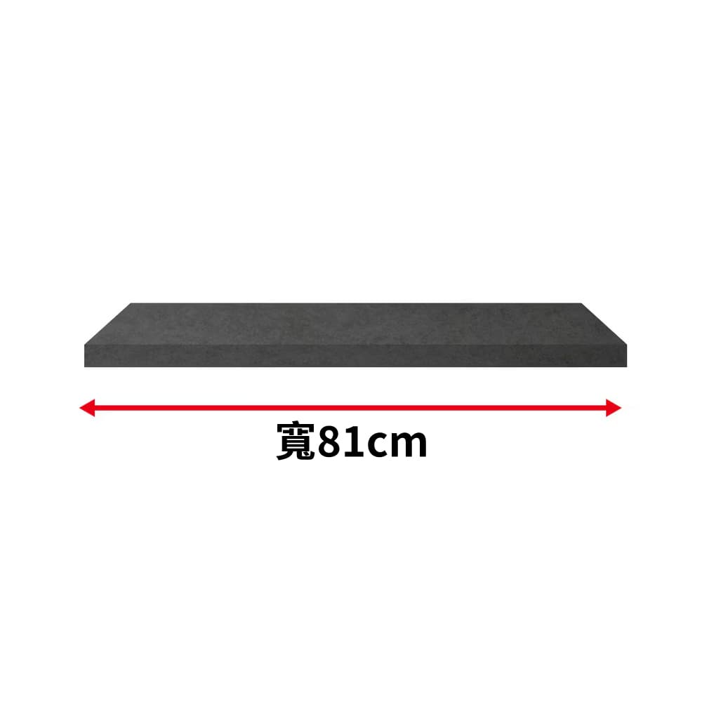 ◎(不可單獨訂購)組合式廚房櫃檯子件 廚房櫃檯天板 LIGARE D50-80CT GY NITORI宜得利家居
