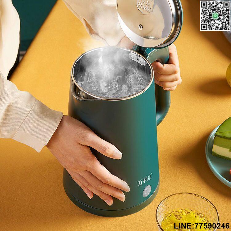 【歡樂購】【現貨免運】智慧保溫電熱水壺燒水不銹鋼大容量電水壺防燙自動斷電快速燒水壺