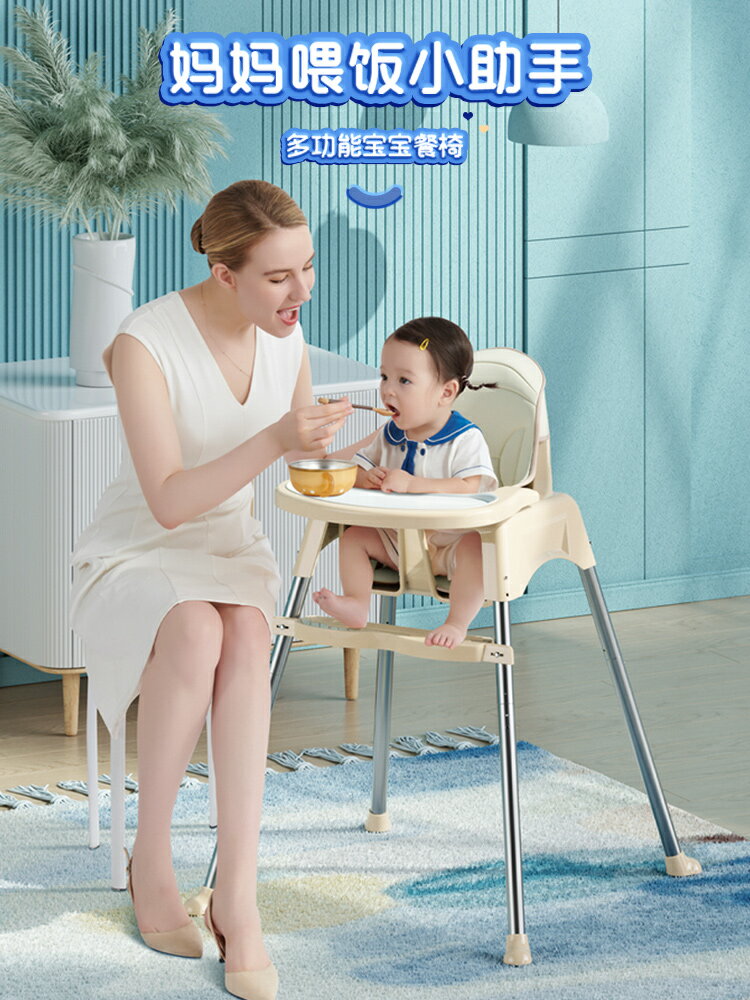 寶寶餐椅嬰兒家用吃飯餐桌座椅多功能餐廳酒店商用便攜式兒童餐椅