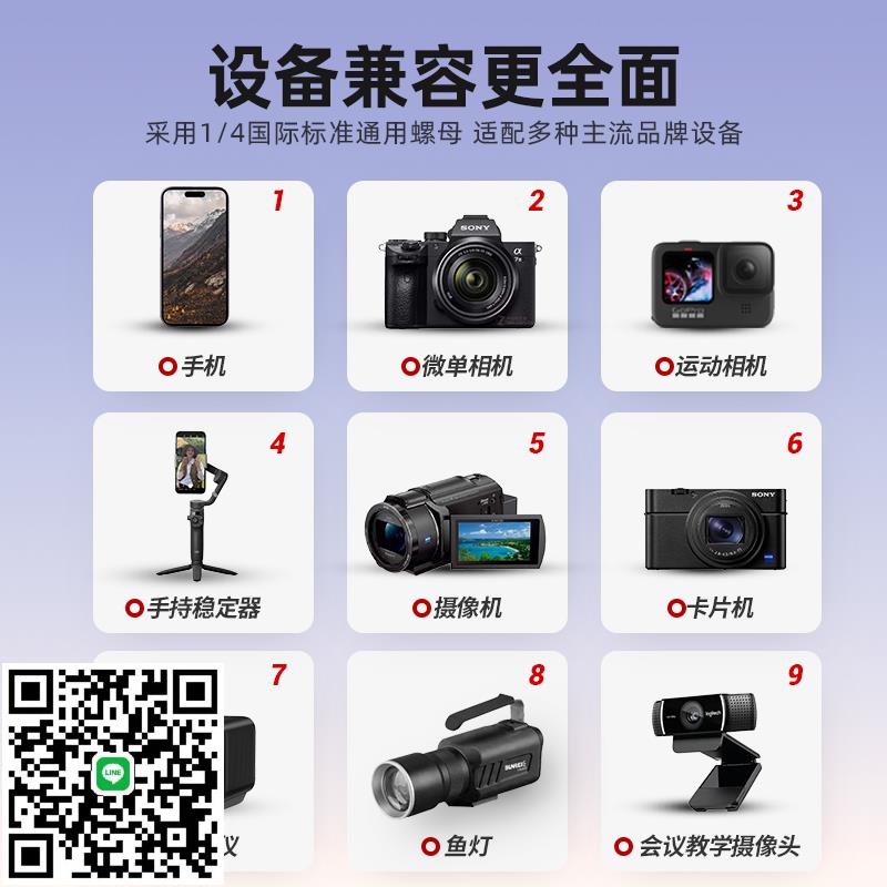 勁捷860相機三腳架專業微單攝影單反攝像架子適用佳能補光拍攝旅行自拍拍照手機直播支架落地便攜通用三角架