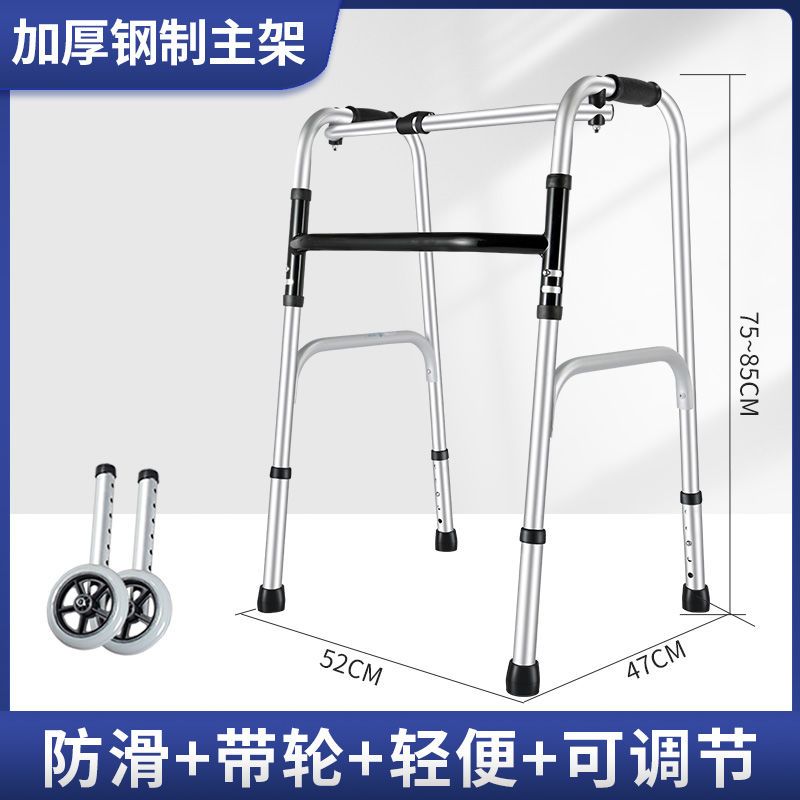 公司貨 開發票 老人助行器折疊式四腳柺杖防滑防摔輔助行走器簡易老人專用助步器 免運最低價 快速出貨