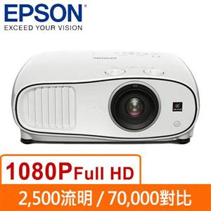 EPSON EH-TW6600 頂級劇院投影機 高對比7萬:1/1080P真實3D功能 2D轉3D/公司貨機器及燈泡3年保固