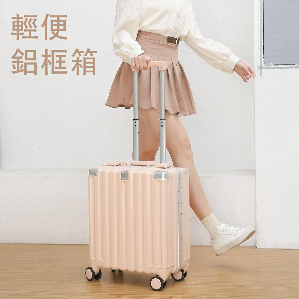 行李箱 旅行箱 拉桿箱 小型16寸女小型 輕便18寸 飛機可帶登機 20男生超輕拉桿橫版箱