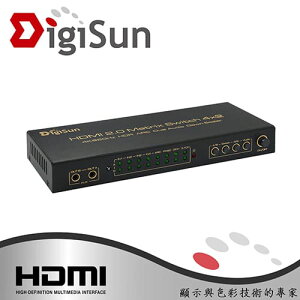 【最高22%回饋 5000點】 DigiSun UHA842 4K HDMI 2.0 四進二出矩陣切換器+音訊擷取器(SPDIF+R