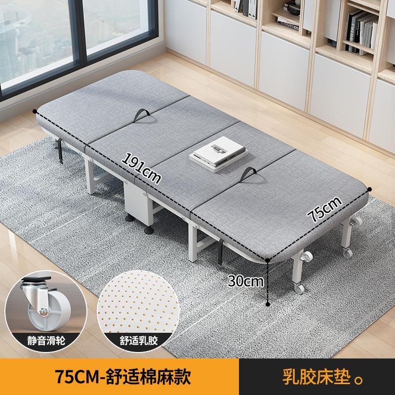 單人四折折疊式硬板鐵床 【最低價】【公司貨】家用便攜辦公室午休午睡神器簡易床出租房◆生活百貨挖寶節 7